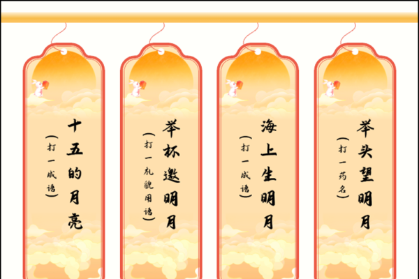 雨打灯笼猜生肖，谜底是猴。-红迪亚