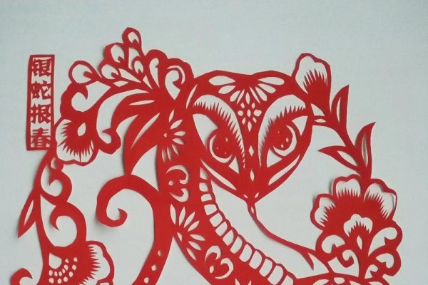 一刀两断生肖蛇-红迪亚