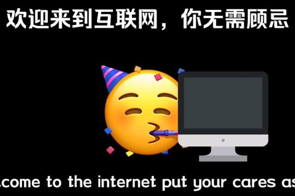 元方网络新语-红迪亚