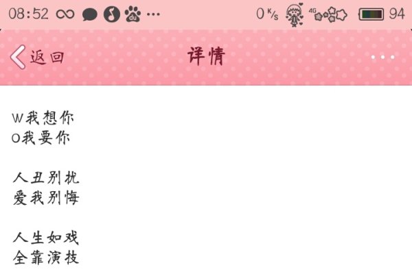 有关爱情的网名精选。-红迪亚