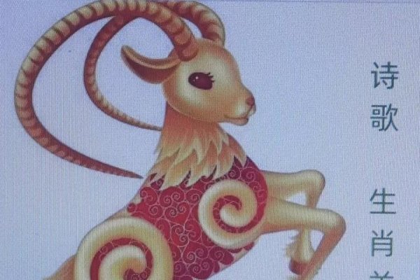 雨过天晴打一生肖，谜底是羊。谐音联想，雨后见太阳，阳谐羊。-红迪亚