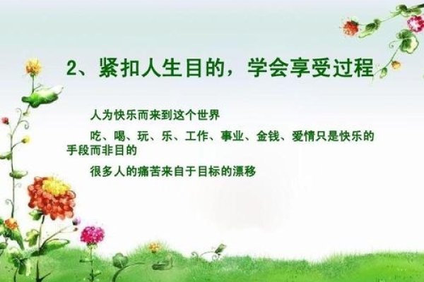 阳光心态的微信名推荐-红迪亚