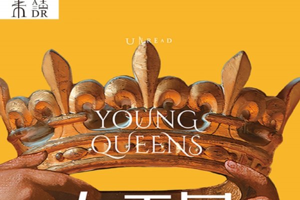 已婚妇女梦见火，预示幸运与繁荣。，年轻夫妇梦火，可能预兆贵子降临。，事业人士或演艺界者梦火灾，或有名利双收之机。，孕妇梦火，象征平安分娩，胎儿健康。，女性梦中见火焰、火苗，多表示事业的顺利和金钱无忧的征兆。，周公解梦中的女人梦火解析，通常为好运及对生活充满希望的寓意。-红迪亚