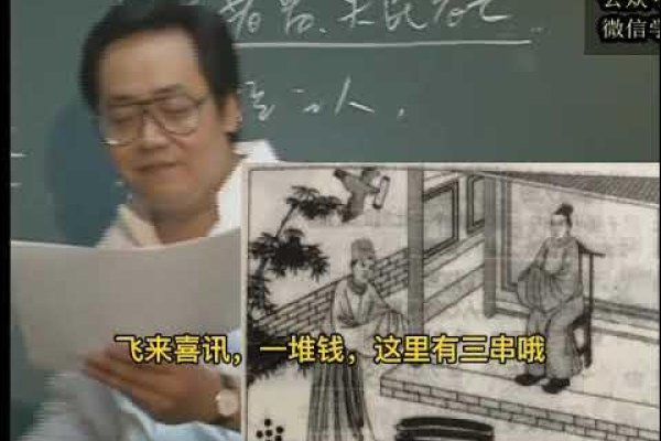 易经解释中的君子品质与财运寓意解析-红迪亚