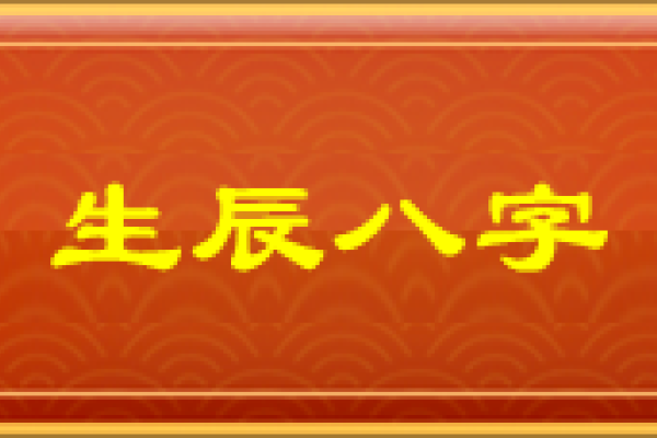 易经算命网推荐，免费算卦占卜服务，预测吉凶、事业婚恋等-红迪亚