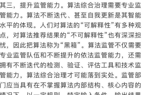 易经算姻缘的参考价值与正确态度-红迪亚