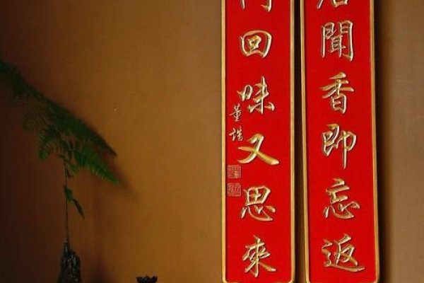 永久免费论坛真相揭秘与饭店对联文化探索-红迪亚