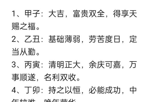 易经姓名算命免费测试，生辰八字与姓名的命运互动分析-红迪亚