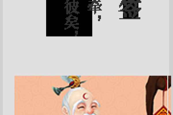 月老灵签姻缘占卜-红迪亚