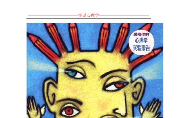 阳历10月15日天秤座特性揭秘,温和得体、善于交际-红迪亚