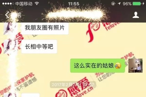 与女友聊天找话题的技巧-红迪亚