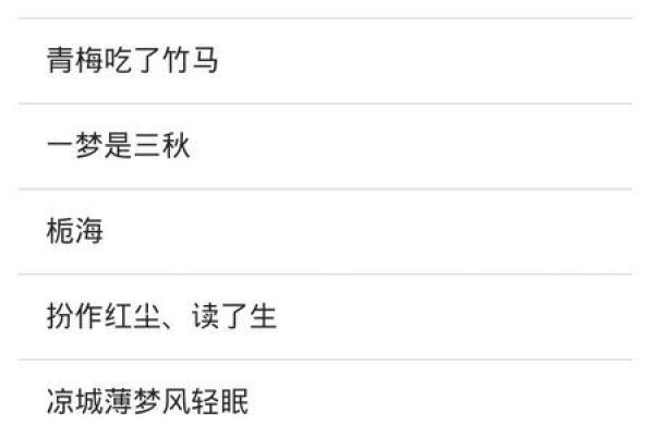 有品位的女性网名精选-红迪亚