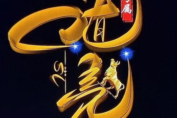 艺术网名中的花式符号选择。，个性艺术英文昵称推荐。-红迪亚