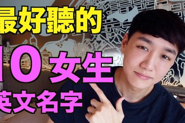 英文名女中文音译及寓意-红迪亚