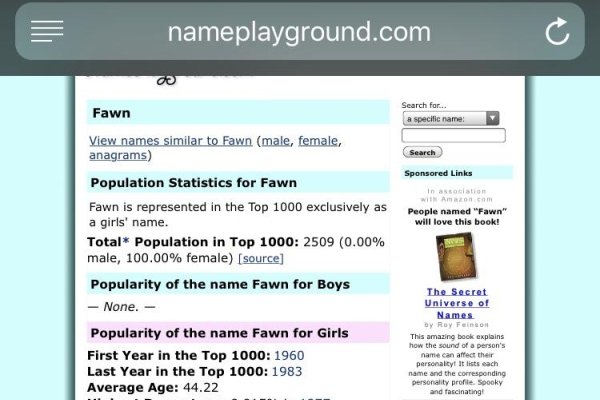 英文名寓意小众女生名推荐，，Fawn（法恩）-红迪亚