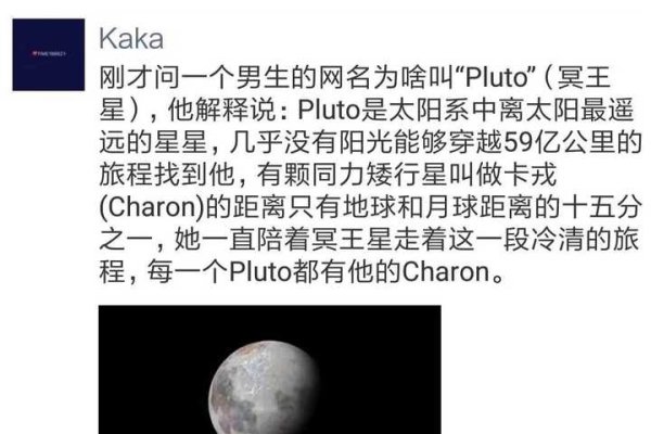 英文情侣网名精选。，简短寓意深情的英文名对，Starlight & Journey。-红迪亚