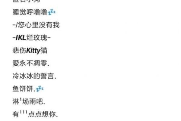 有趣的qq名字女生网名-红迪亚