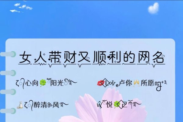 优雅高贵的财气女性微信名-红迪亚
