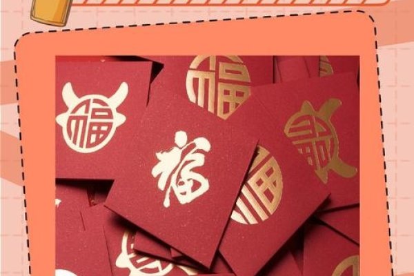 元宵节红包寓意推荐，，68元或组合数字如一路发代表事业顺利。，选择双数金额，例如8、谐音发财的吉利数字等表达美好祝愿和财运亨通的美好愿景。-红迪亚