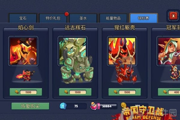 游戏角色好听稀少名字-红迪亚