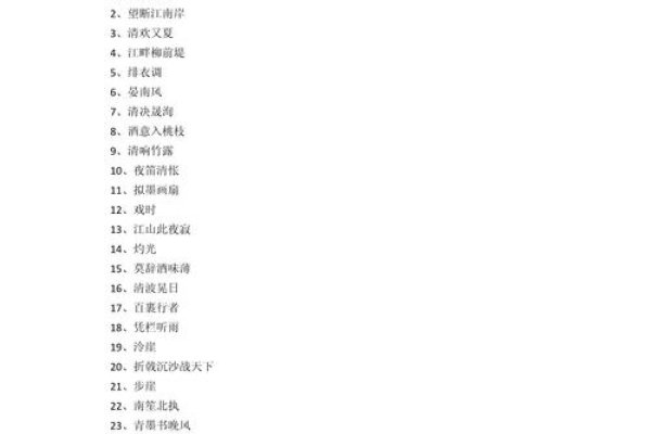 游戏角色名字推荐，古风韵味与独特个性的结合（男性篇）-红迪亚