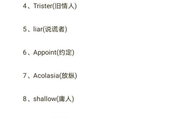 游戏家族英文名推荐-红迪亚