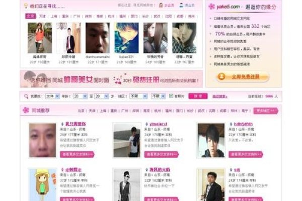 亚洲交友中心网站网址-红迪亚