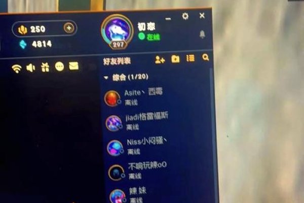 英雄联盟手游ID设置指南-红迪亚