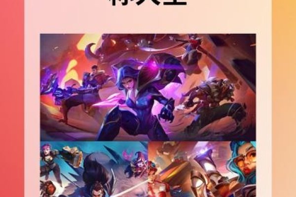 英雄联盟创意名字集锦，，英雄本色系列ID命名。塔姆，我比塔姆更会舔。亚索，她比亚索更浪。等风格多样的名称，展现玩家个性风采！-红迪亚