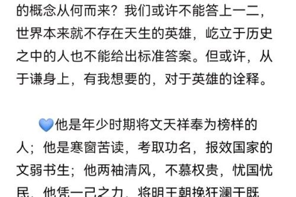 于姓名人风采，历史名人与当代英才的传奇故事。-红迪亚