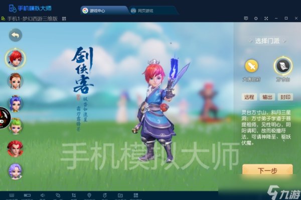 游戏名选择指南-红迪亚