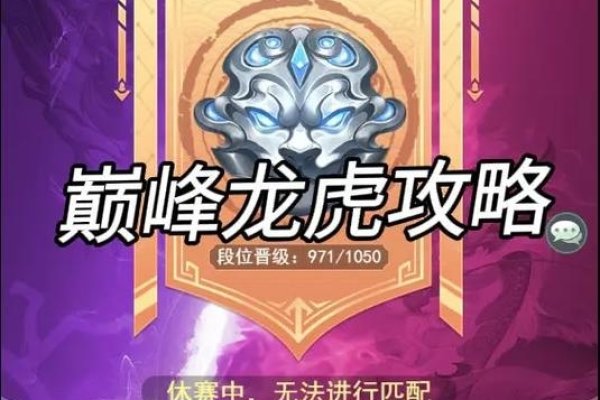 游戏名字，龙江虎-红迪亚