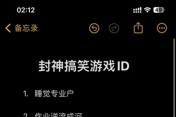 游戏名字精选，搞笑轻松氛围与独特风格昵称生成标题推荐-红迪亚