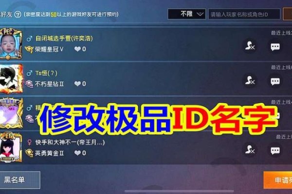 游戏名字精选，霸气冷酷的游戏ID，霸气的王者之名，如至尊狂魔浪界扛把子等。，结合独特元素与风格的名字，极炫罪恶、神域战皇展现炫酷霸气气质。，描述个性特征或情感态度的名称，洒脱、杀戮，简洁有力传达玩家性格特质。英文名字推荐Alvaro（阿尔瓦罗）。-红迪亚