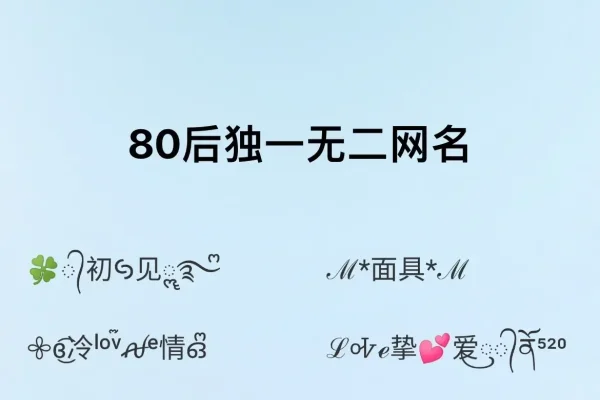 游戏女名字精选，独特霸气、优雅诗意的女游网名集合-红迪亚