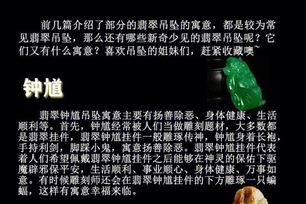 玉镯破碎寓意深，福祸传统解读不一-红迪亚