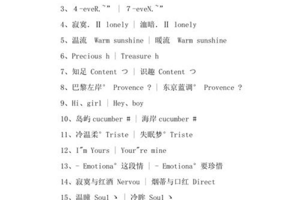 游戏情侣英文名字精选-红迪亚