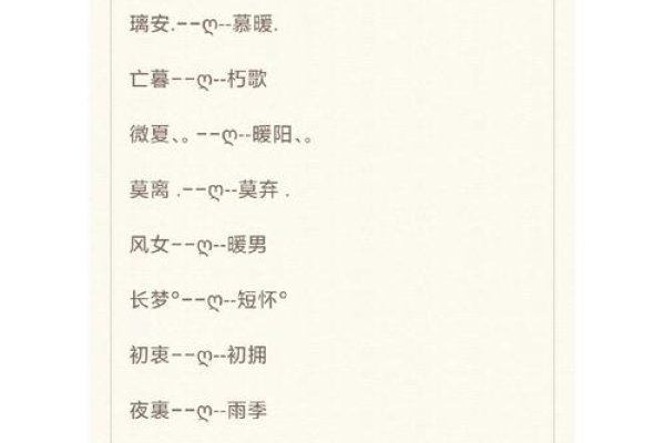 游戏情侣网名精选2021-红迪亚