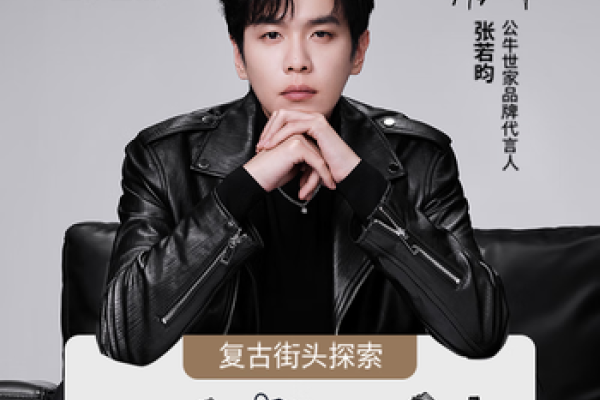 英伦时尚品牌Bessie-红迪亚