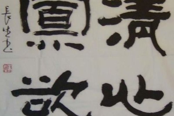 易学天地之道-红迪亚