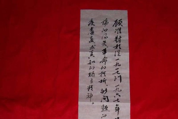 有学问的网名精选，从雅韵到墨染，探寻知识的深度与广度-红迪亚