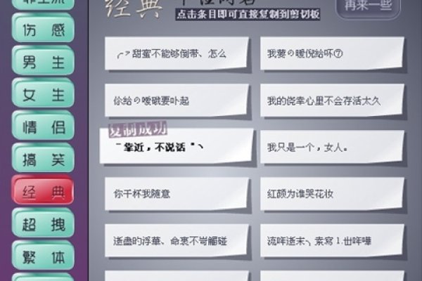 游戏网名精选，神秘魅力、柔情剑客、梦幻情人，简单干净的游戏昵称推荐-红迪亚