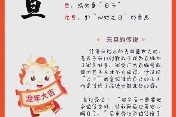 元旦，公历新年，多数国家的共同庆祝节日-红迪亚