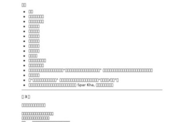 月丘饱满，象征创造力与艺术细胞的体现-红迪亚