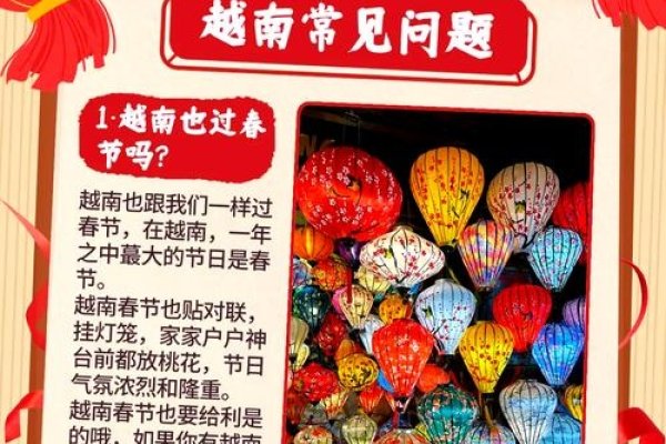 越南相亲文化习俗介绍-红迪亚