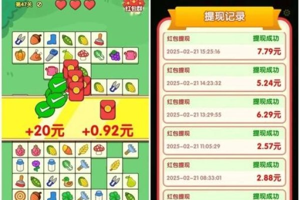 游戏赚钱平台大全-红迪亚