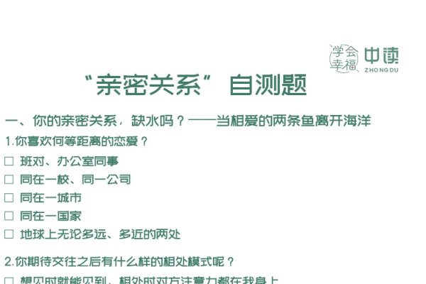 与异性同事亲密关系后的处理之道-红迪亚