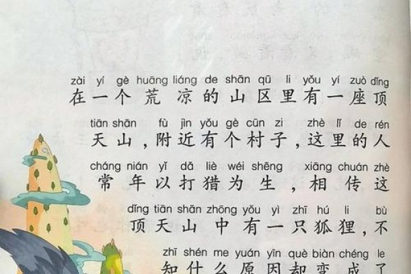 一窝狐狸的故事，猎狐与动物世界的奥秘，或者 神秘的狐狸世界，从狩猎到繁殖的探险之旅-红迪亚