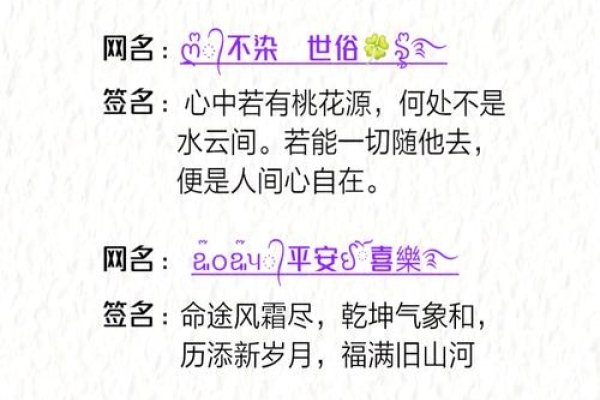 一辈子不换的男网名有，，独行侠、沉默的画笔、心静如水、逍遥自在等。这些名字寓意深刻，简洁易记且符合男性特点，可以作为男生一辈子的网名使用。-红迪亚