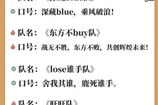 游戏战队马甲名建议-红迪亚